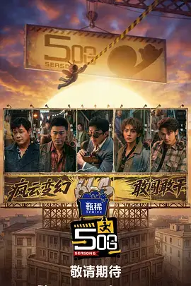 17c视频在线观看美食综艺即兴食堂