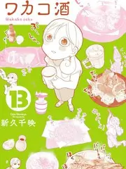 17c视频在线观看生活综艺旧物新生